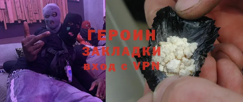 наркошоп  Пойковский  Героин Heroin 